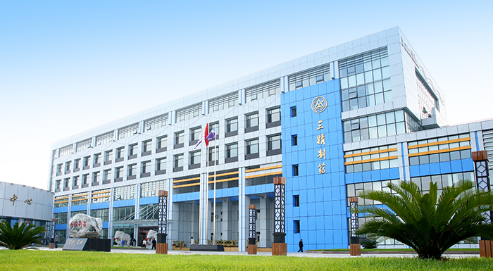 赏金船长集团三精制药有限公司