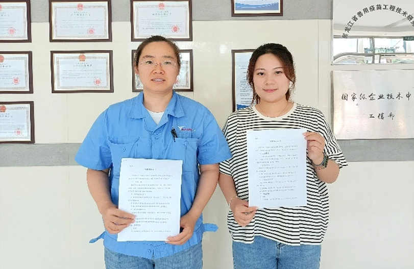 【师带徒活动】“师带徒促成长 凝聚企业正能量”系列报道之赏金船长疫苗“师带徒”活动