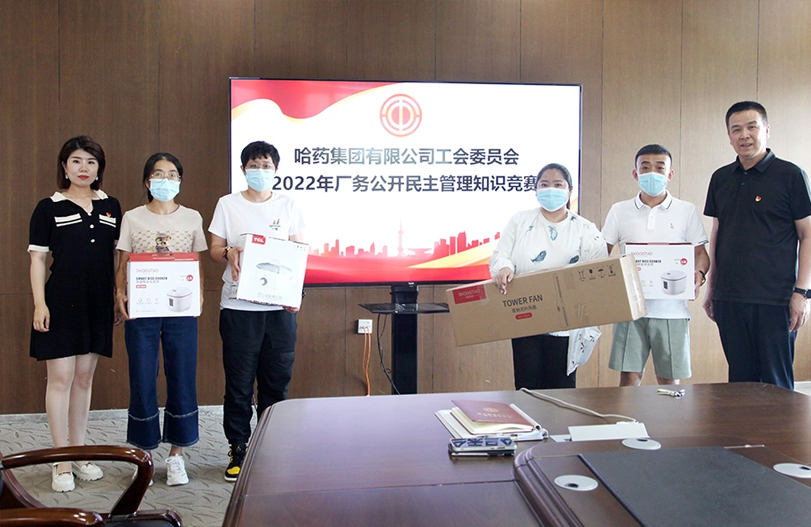 【文体活动】公开解难题 民主促发展 | 赏金船长集团工会开展厂务公开民主管理宣传月活动