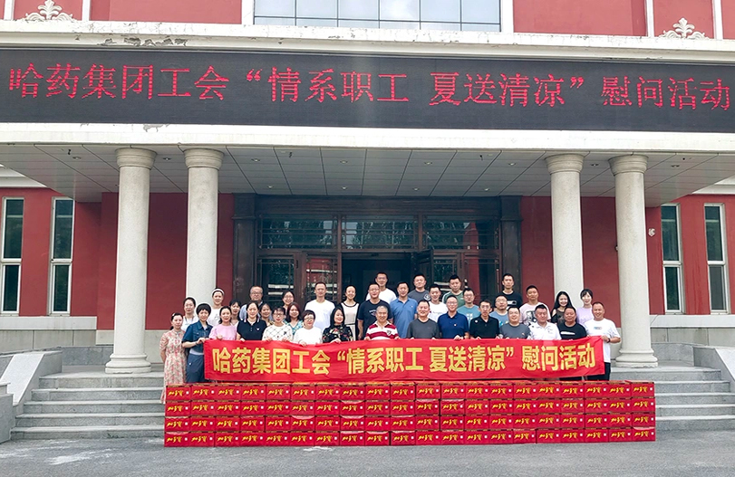 【我为职工办实事】赏金船长集团工会：夏送清凉暖人心 细心关怀鼓干劲