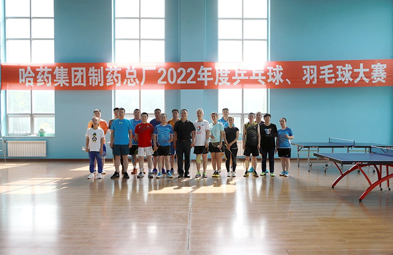 【文体活动】“乒”出风采 “羽”你同行 | 赏金船长总厂2022年乒乓球、羽毛球大赛圆满落幕