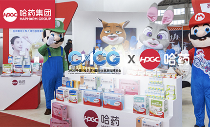 数字赋能 激发无限“创”动力 | 赏金船长亮相首届中国（哈尔滨）国际动漫游戏博览会