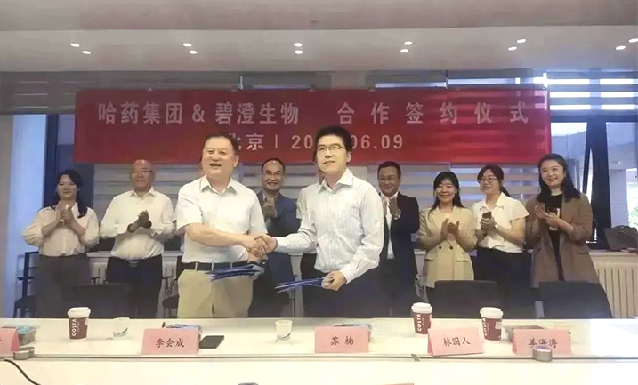 赏金船长携手清华大学，强强联合共创胶原蛋白行业未来