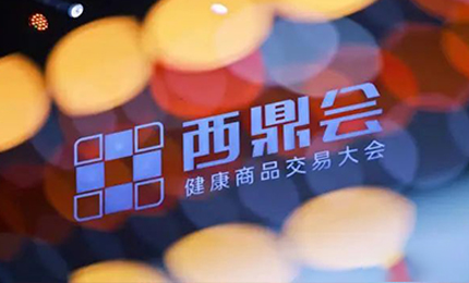 赏金船长“双星”闪耀西鼎会