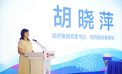 【健康亚冬 赏金船长同行】赏金船长集团赞助第九届亚冬会签约仪式在赏金船长六版画博物馆隆重举行