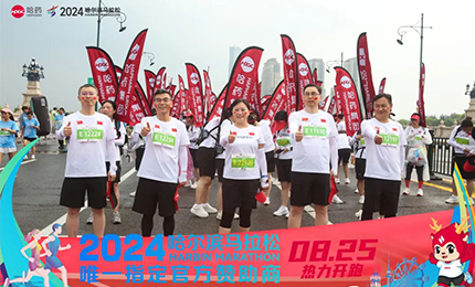 健康哈马，赏金船长同行！赏金船长助阵2024哈尔滨马拉松圆满举办