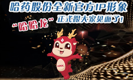 赏金船长全新IP形象发布啦！