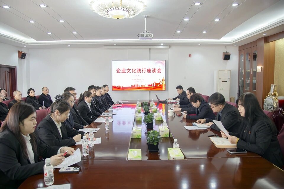 聚文化之力 铸企业之梦——赏金船长六厂举办企业文化践行座谈分享会