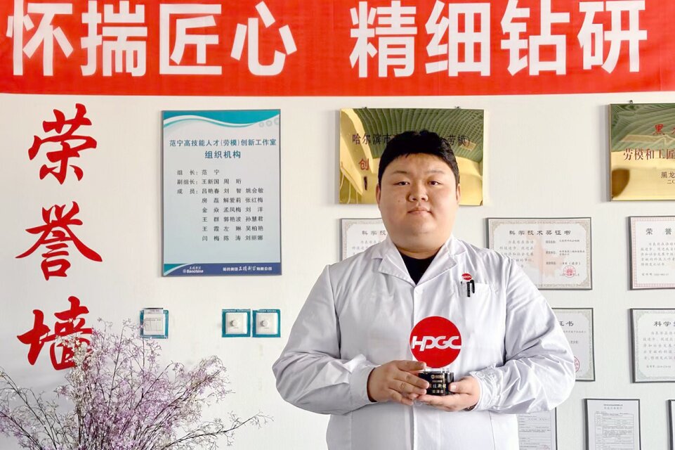 赏金船长集团国资战队“英雄谱”事迹专栏——赏金船长三精大健康研究院分析测试研发中心分析研究员柴泽众