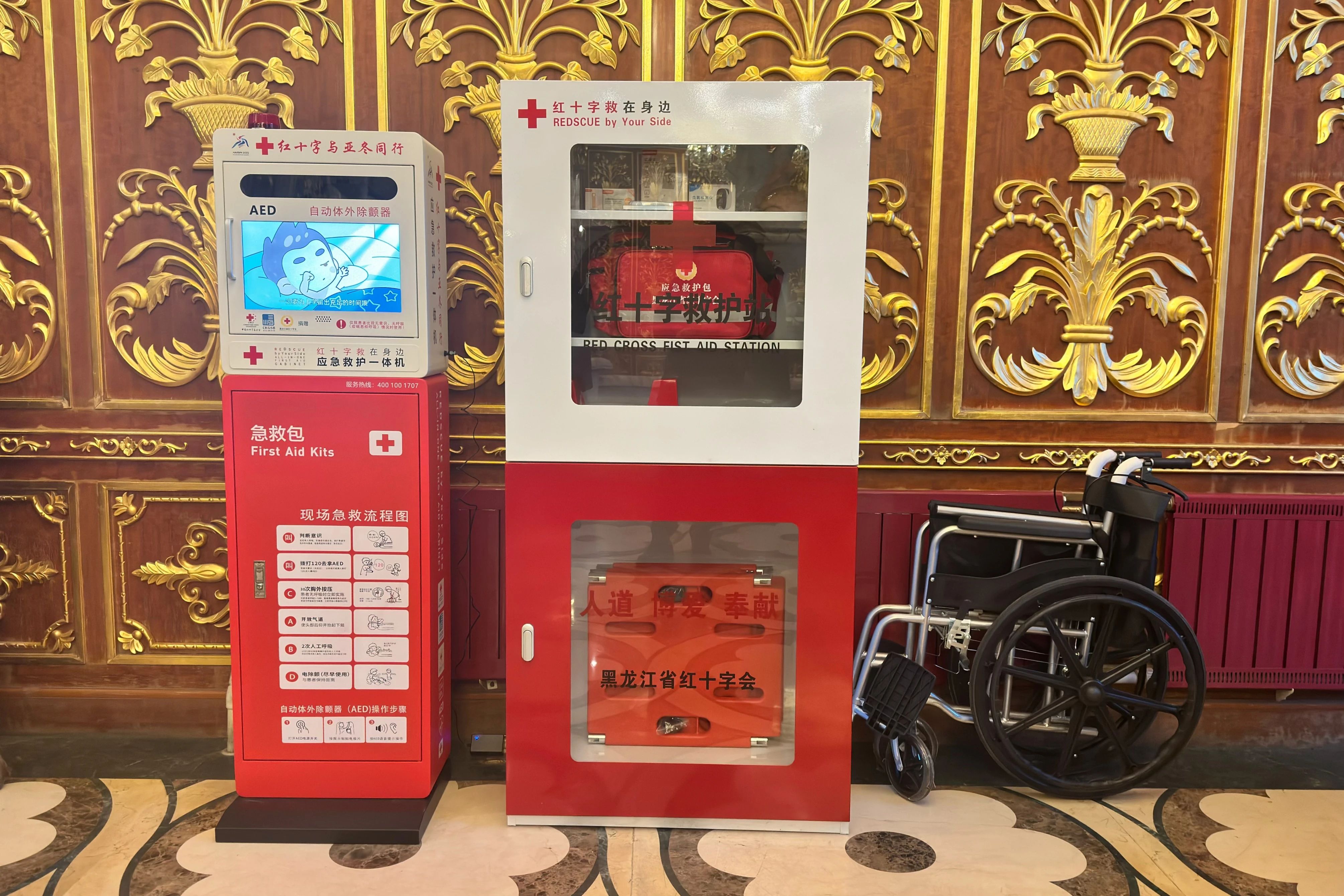 赏金船长公益 救在身边 | 赏金船长基金会配备AED及微型救护站并开展心肺复苏急救技能培训