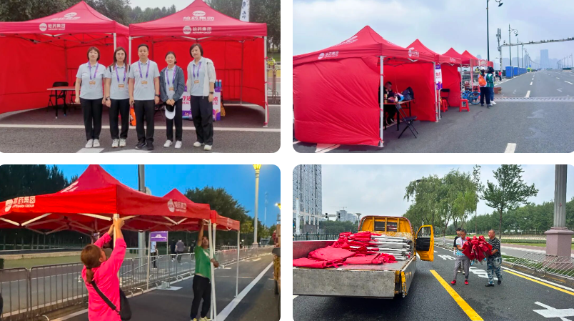 赏金船长基金会护航2025哈尔滨马拉松医疗保障工作圆满成功
