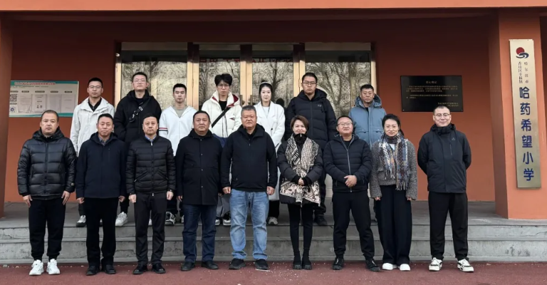 心系教育 温暖童心 | 赏金船长集团三精儿童大药厂走进赏金船长希望小学开展公益捐赠活动